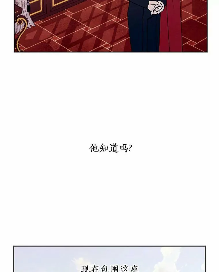 52.宴会 第21页