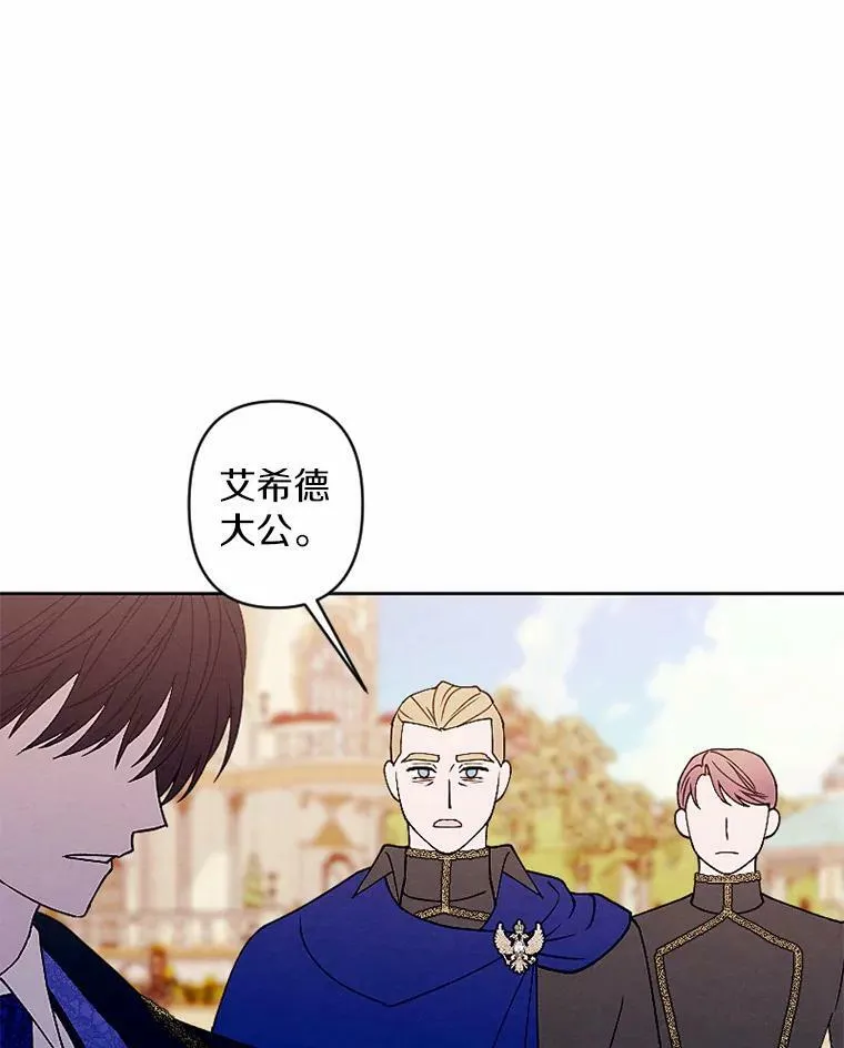 52.宴会 第23页