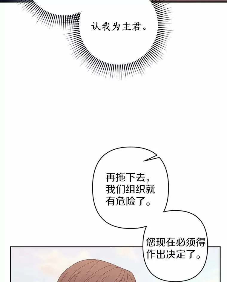52.宴会 第26页