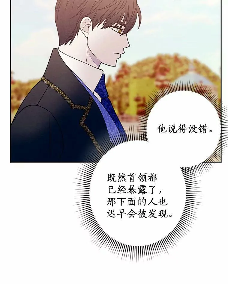 52.宴会 第27页