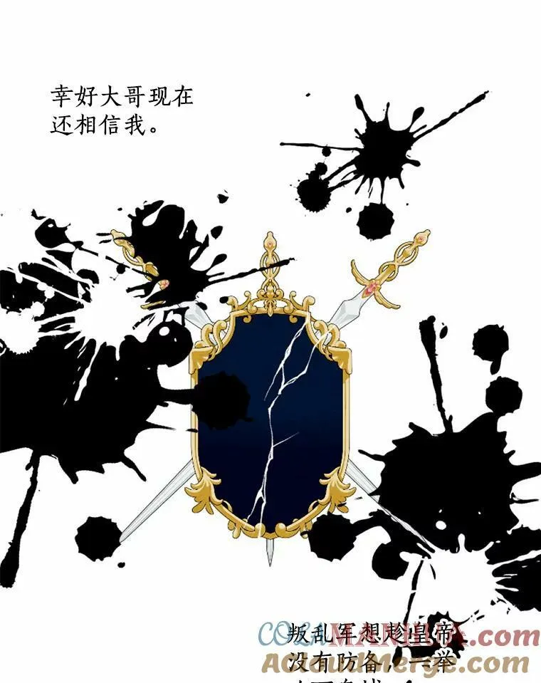 52.宴会 第28页