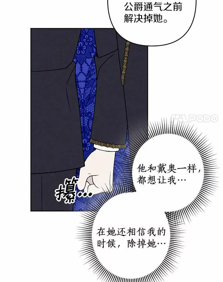 52.宴会 第32页