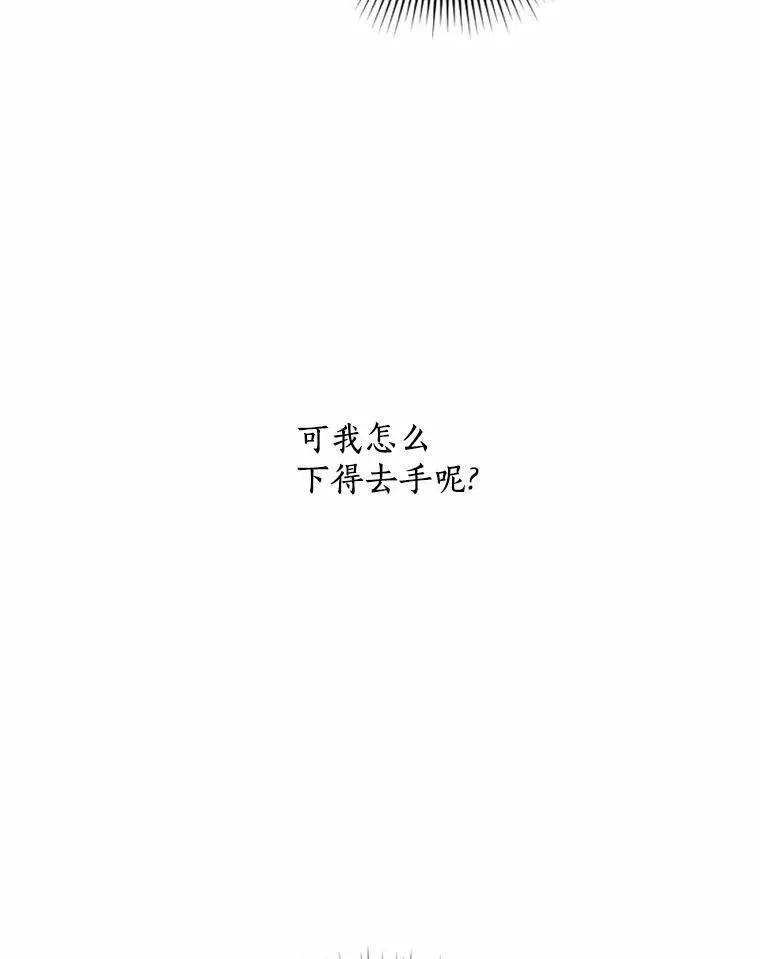 52.宴会 第33页