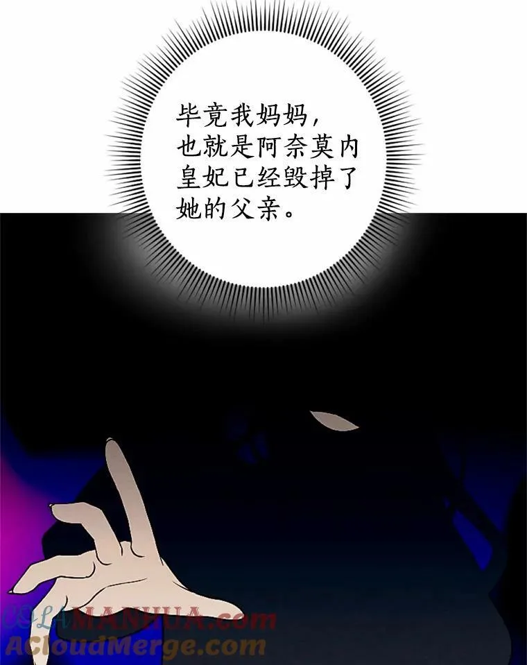 52.宴会 第34页