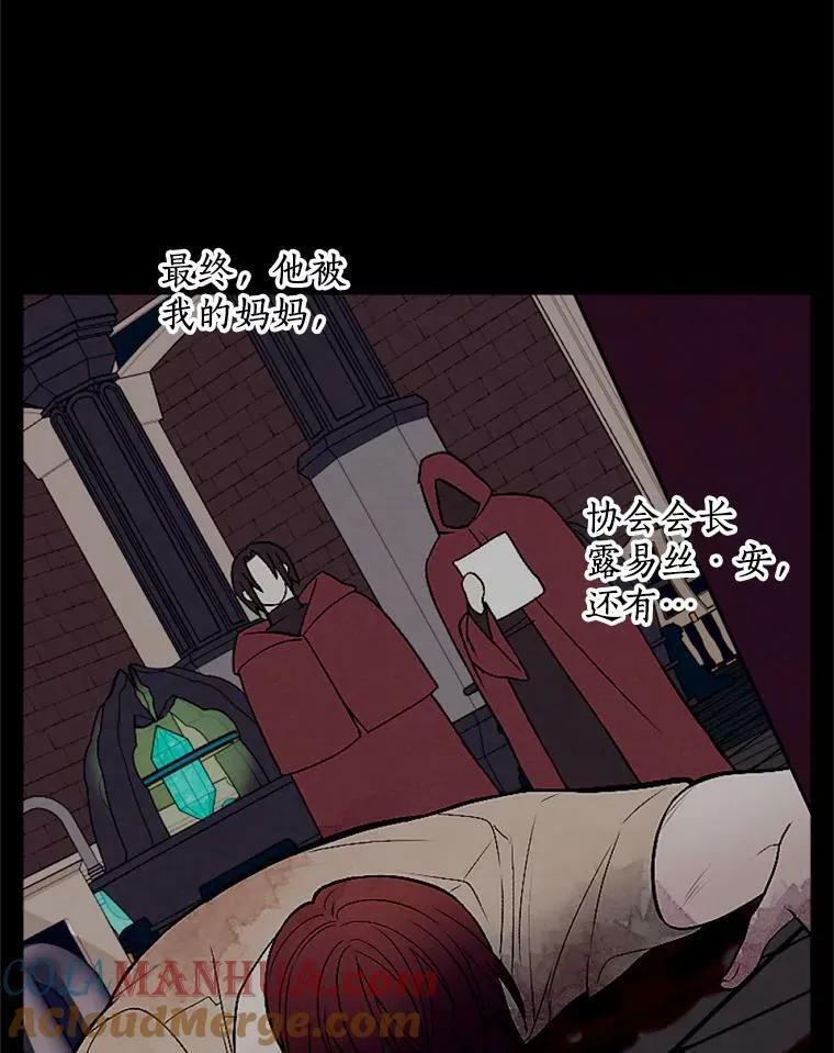 52.宴会 第37页