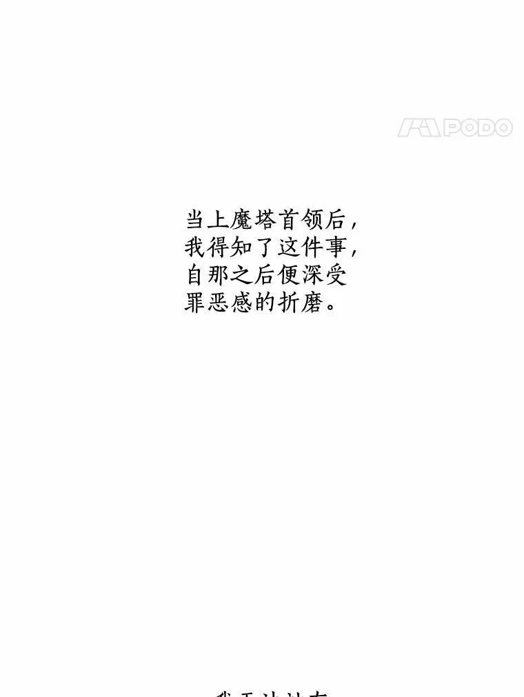 52.宴会 第39页
