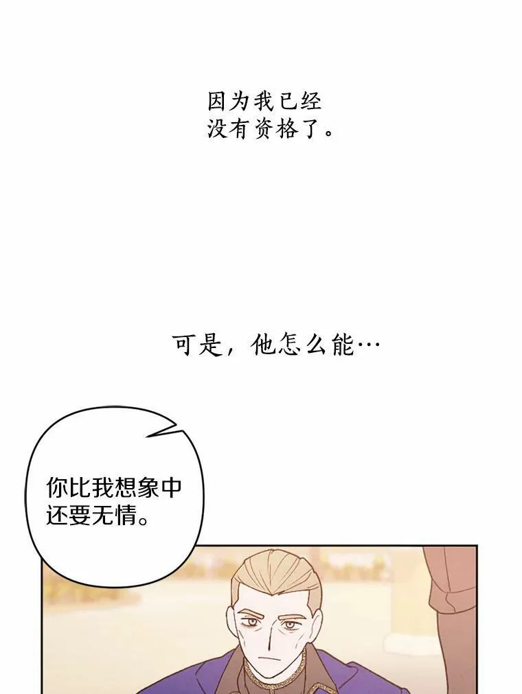 52.宴会 第41页