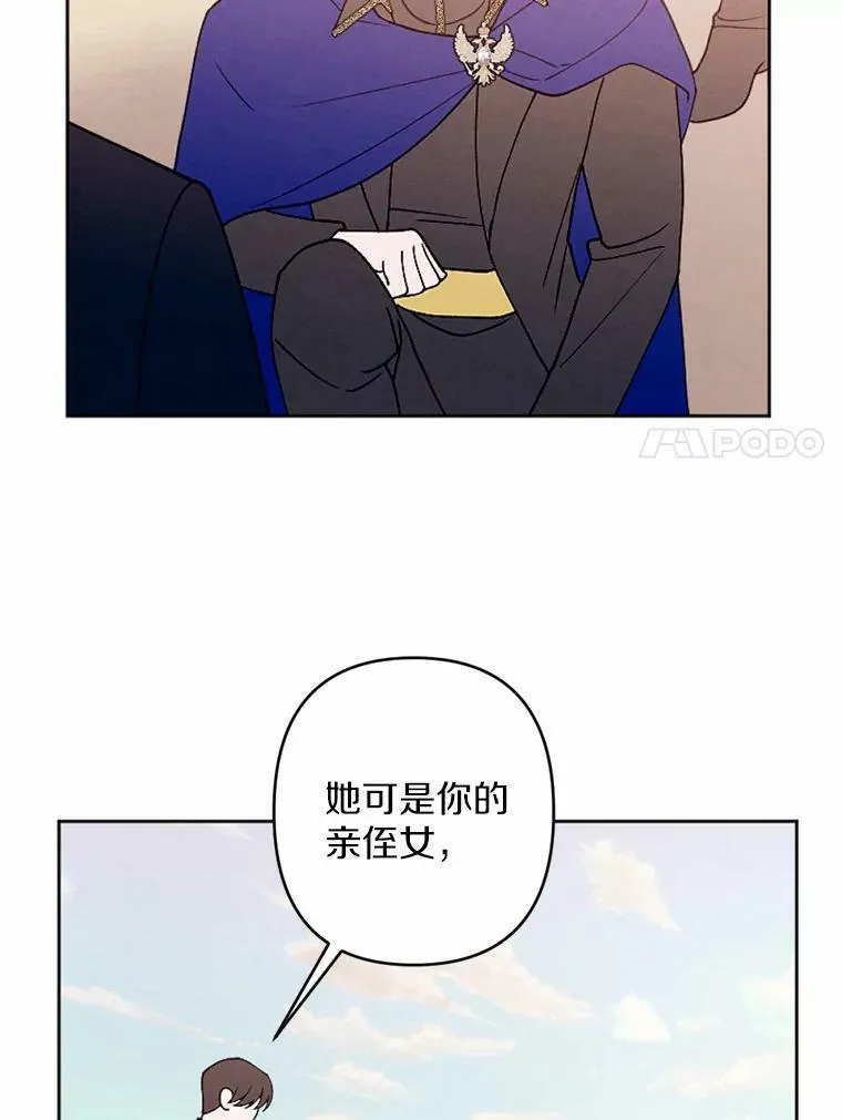 52.宴会 第42页
