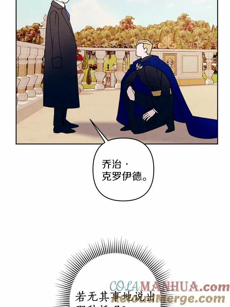 52.宴会 第43页