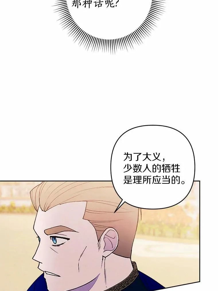 52.宴会 第44页