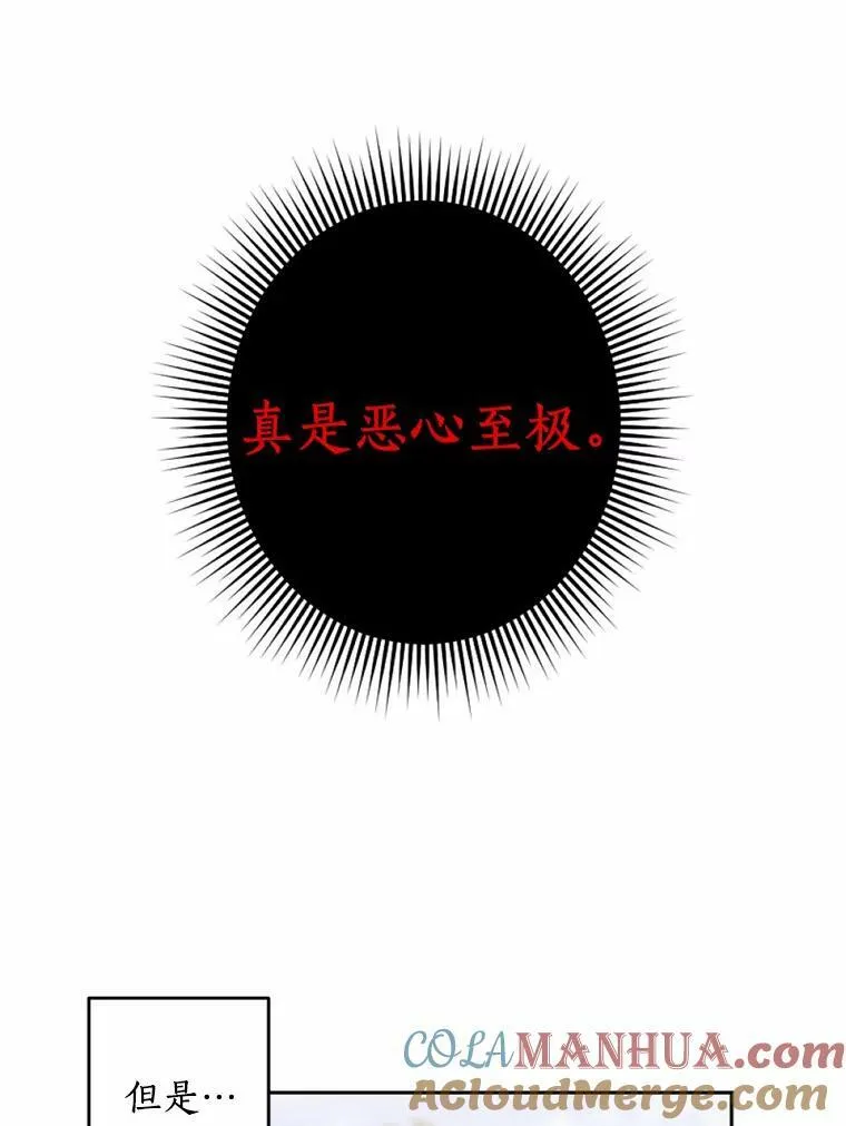 52.宴会 第46页