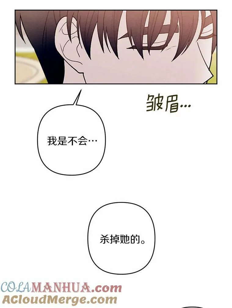 52.宴会 第49页