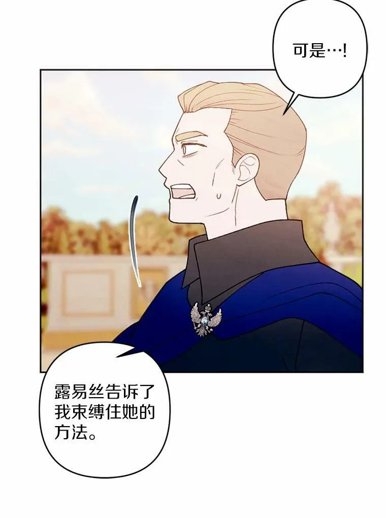 52.宴会 第50页