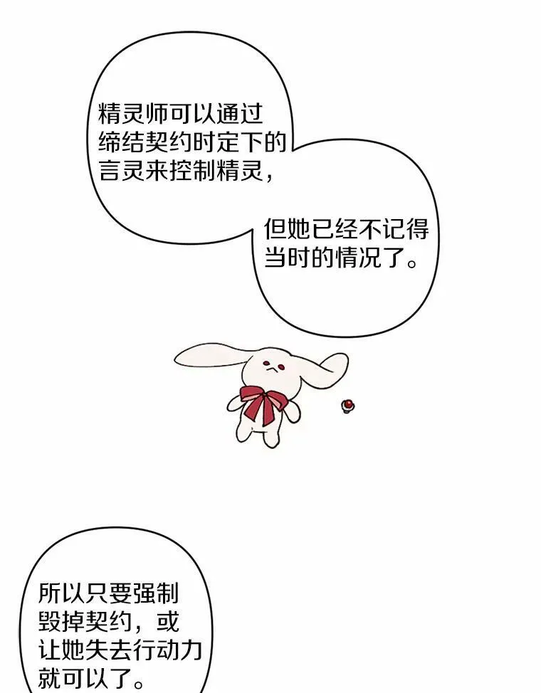 52.宴会 第51页