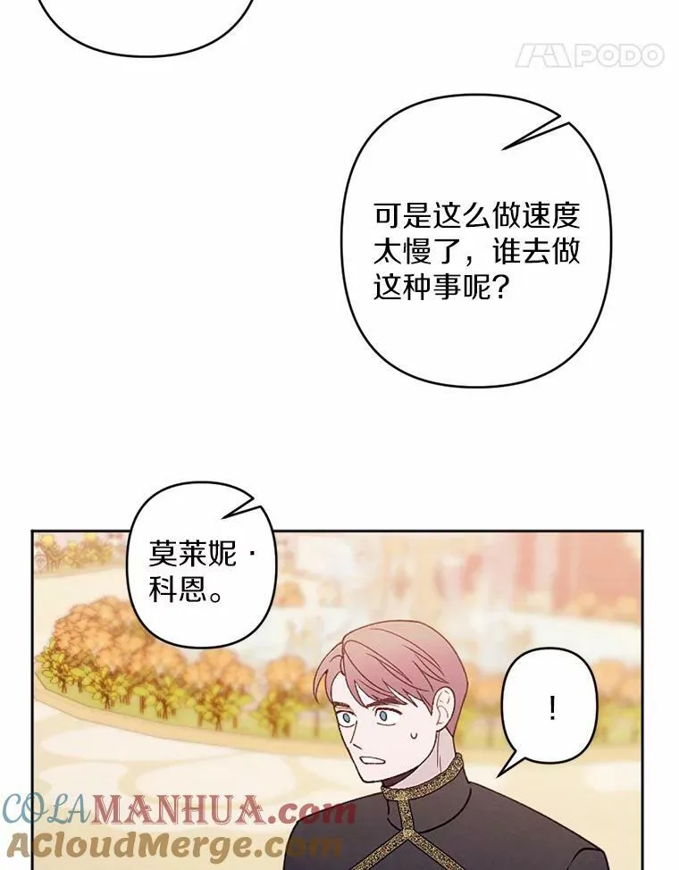 52.宴会 第52页