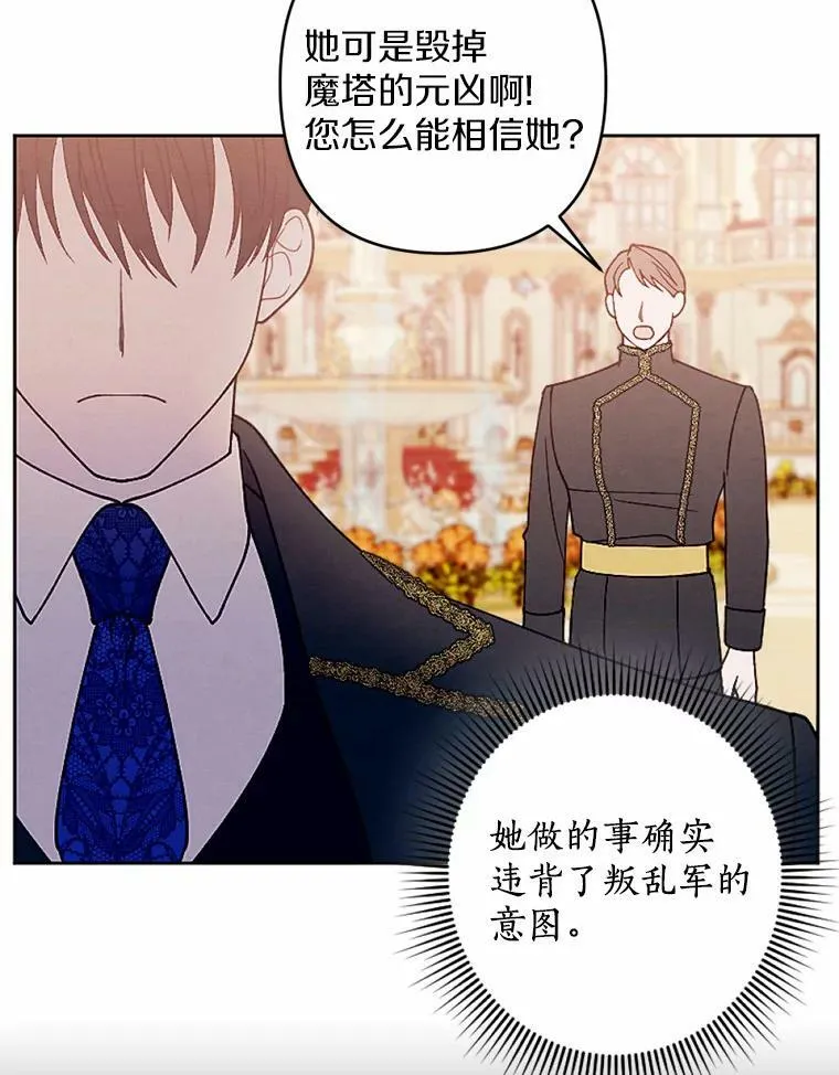 52.宴会 第54页