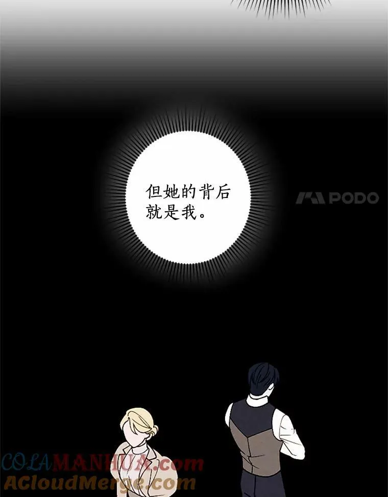 52.宴会 第55页