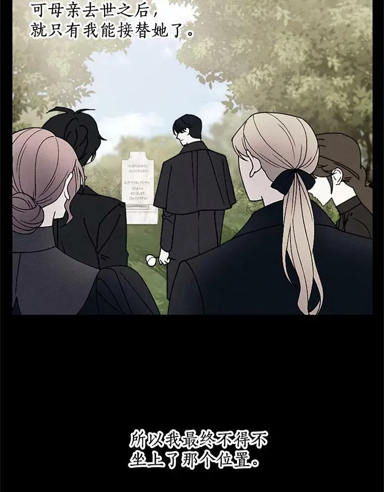52.宴会 第57页