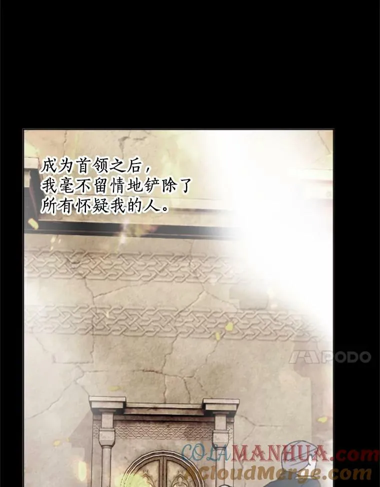52.宴会 第58页