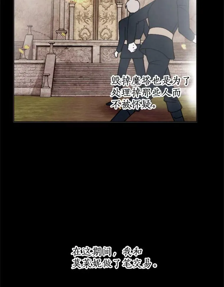 52.宴会 第59页