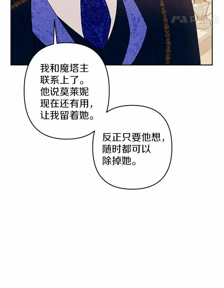 52.宴会 第62页
