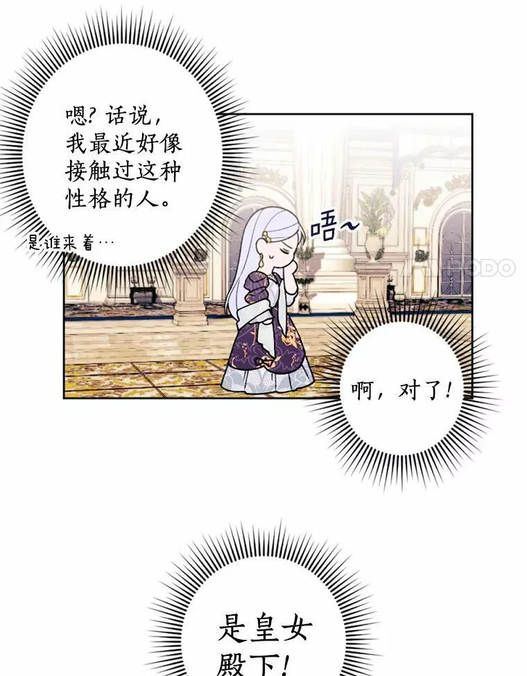 52.宴会 第75页