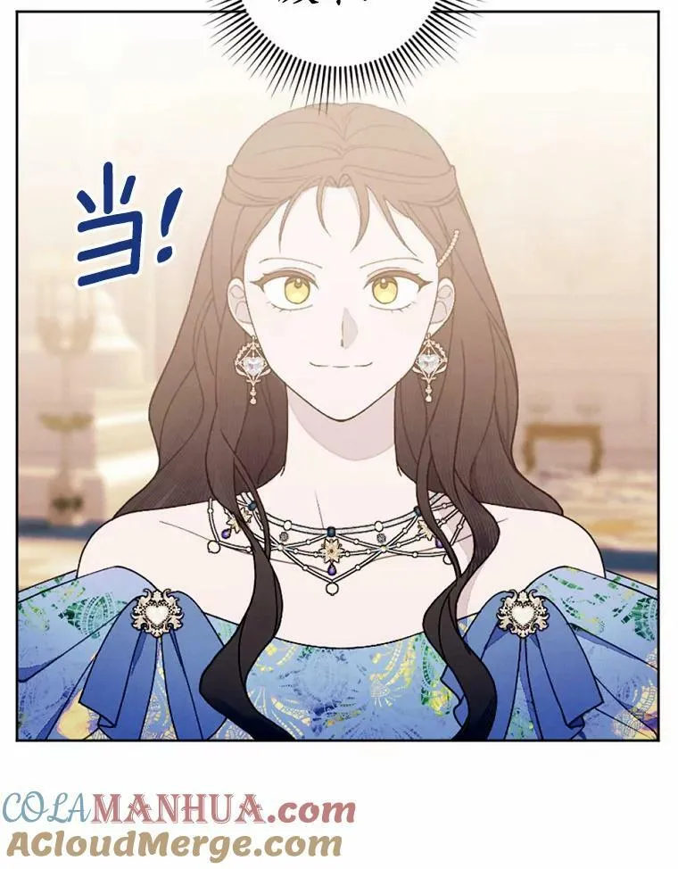 52.宴会 第76页