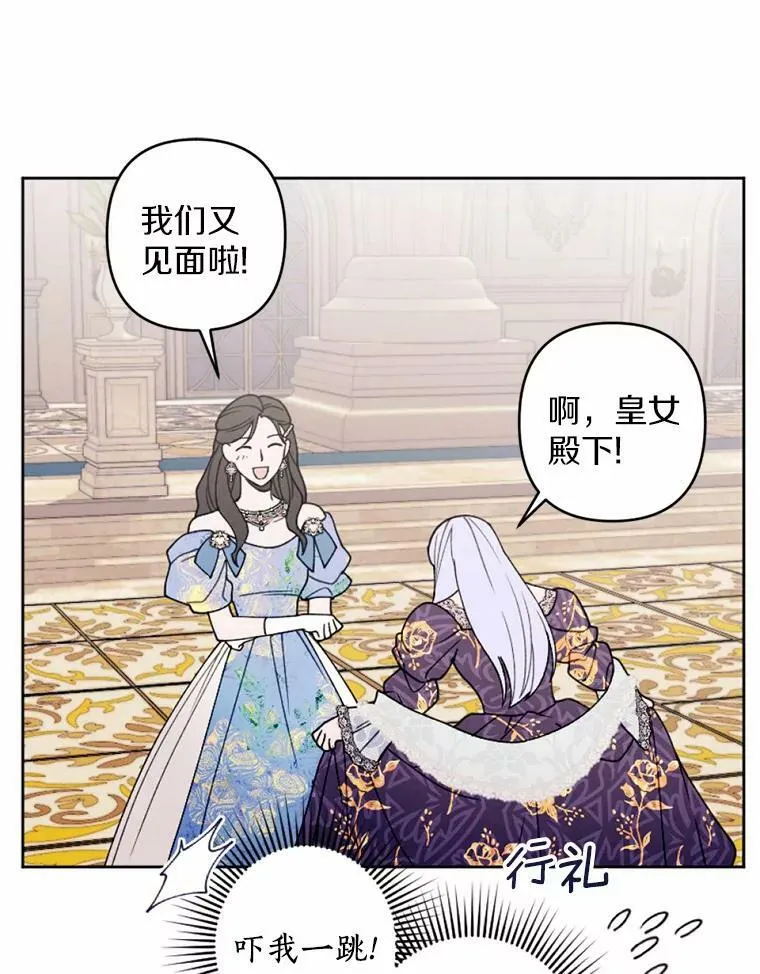 52.宴会 第77页