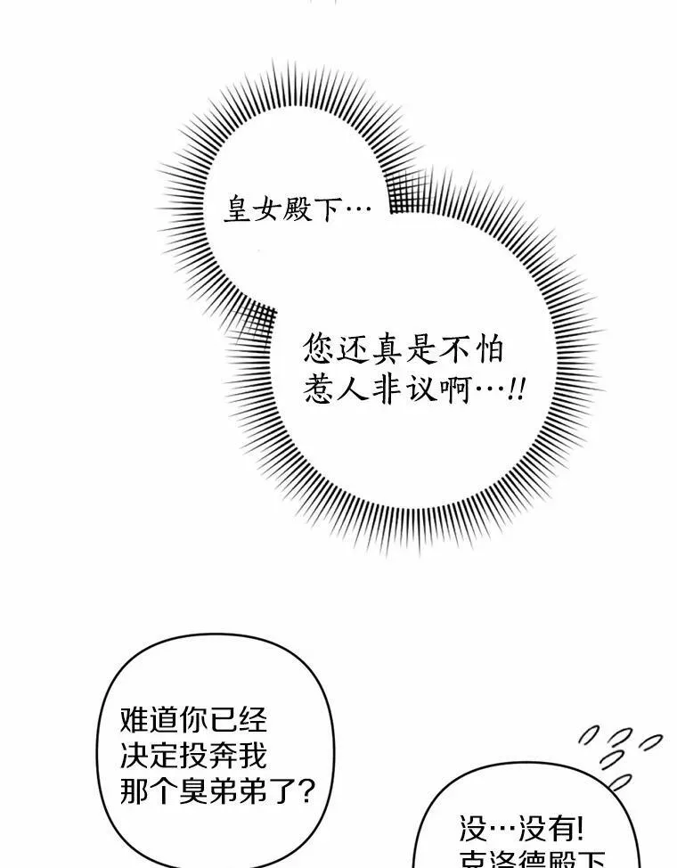 52.宴会 第81页