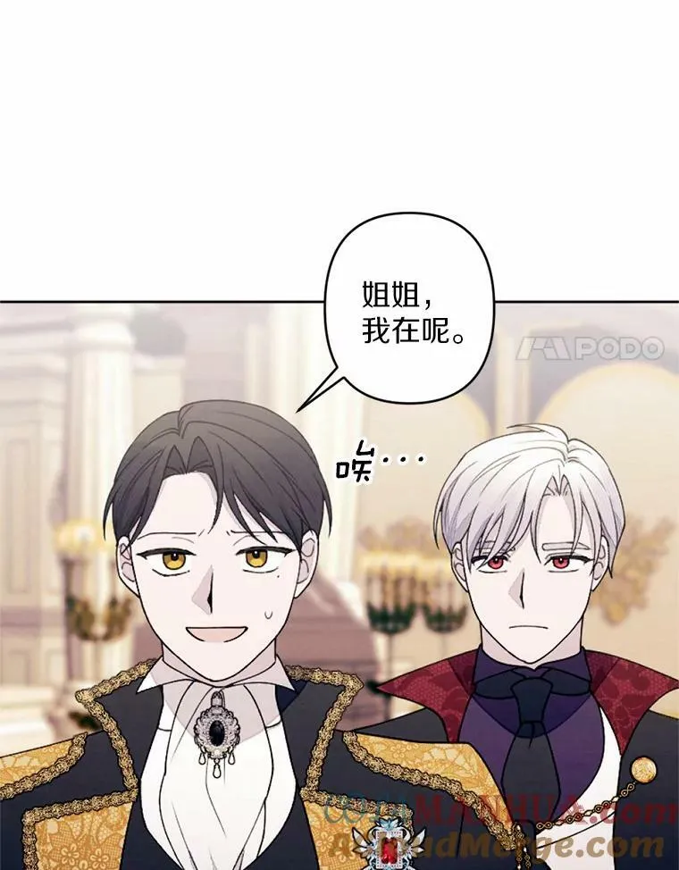52.宴会 第85页