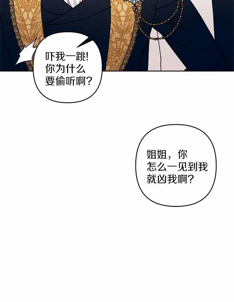 52.宴会 第86页