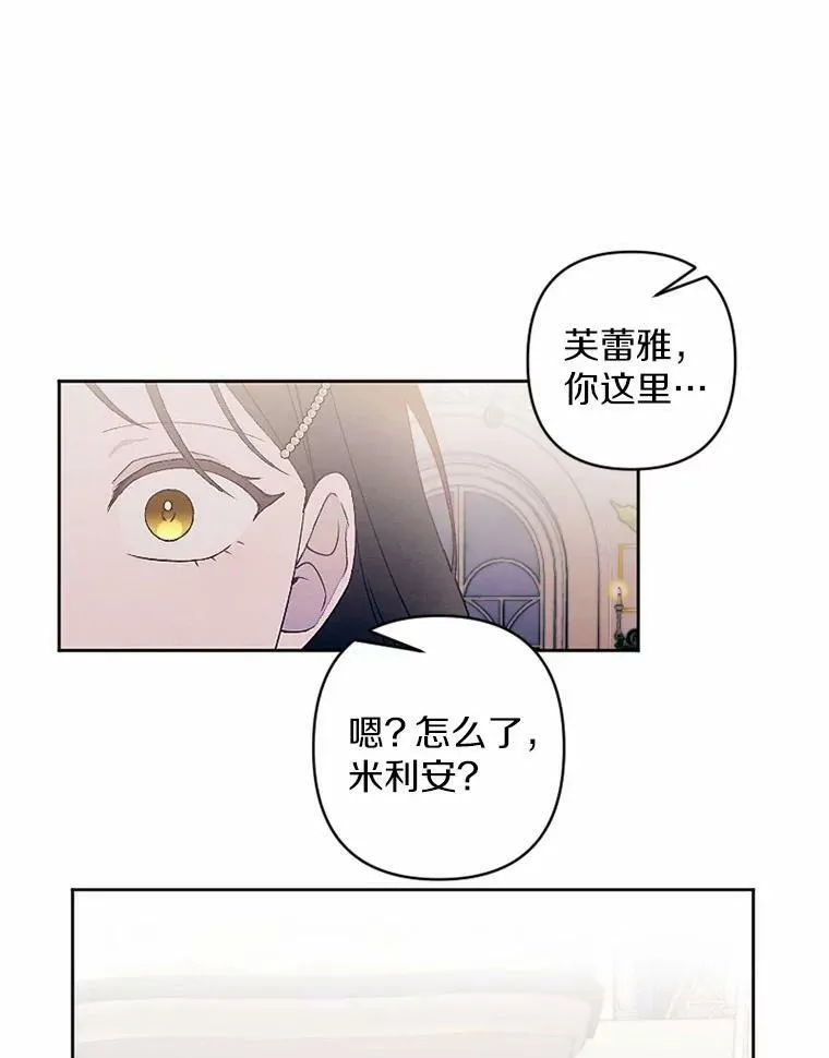52.宴会 第90页