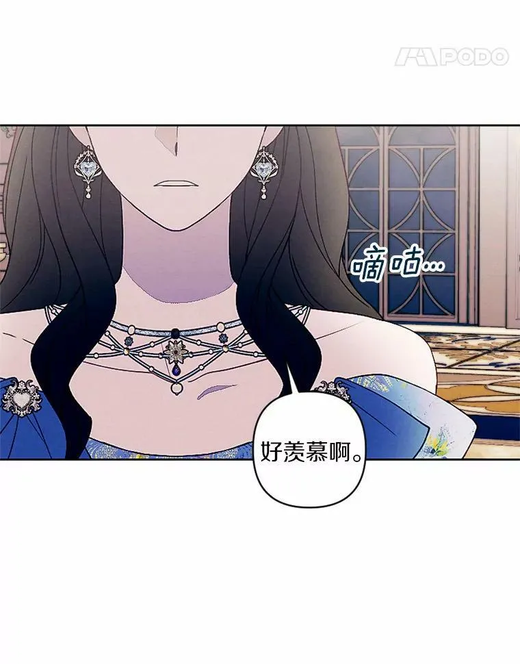 52.宴会 第92页