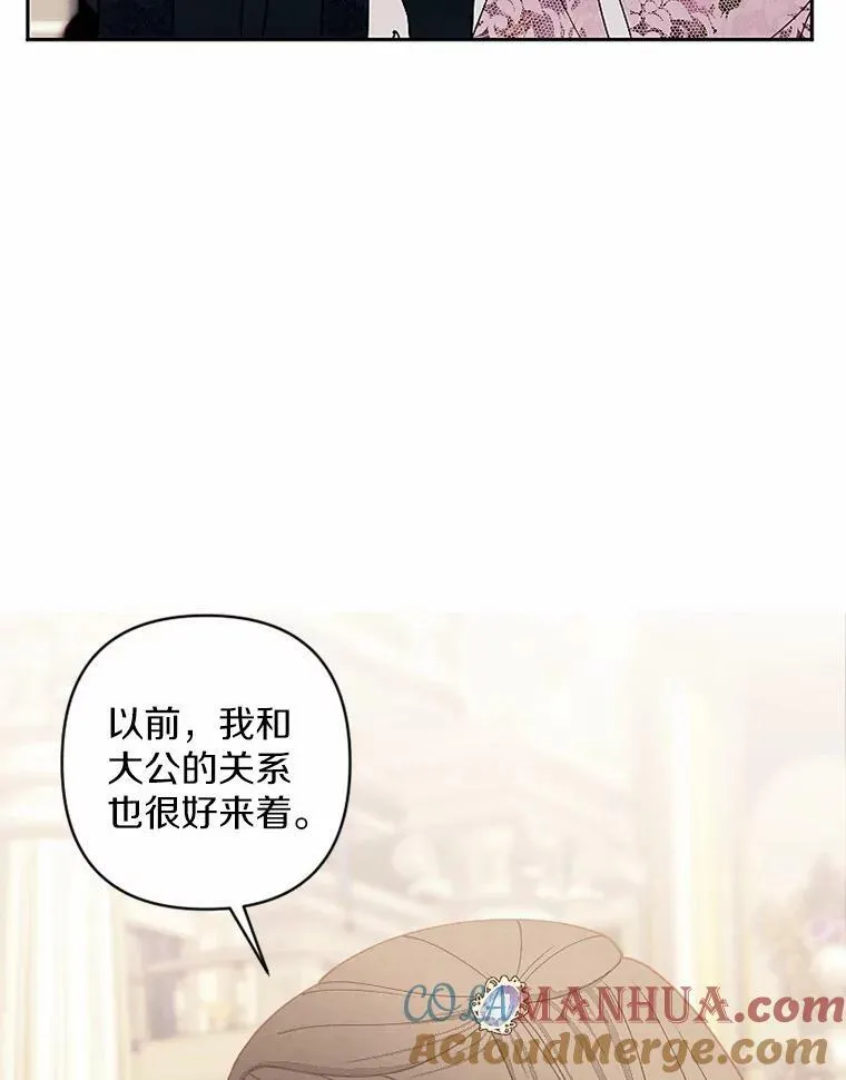 52.宴会 第94页