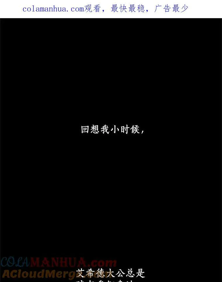 52.宴会 第97页