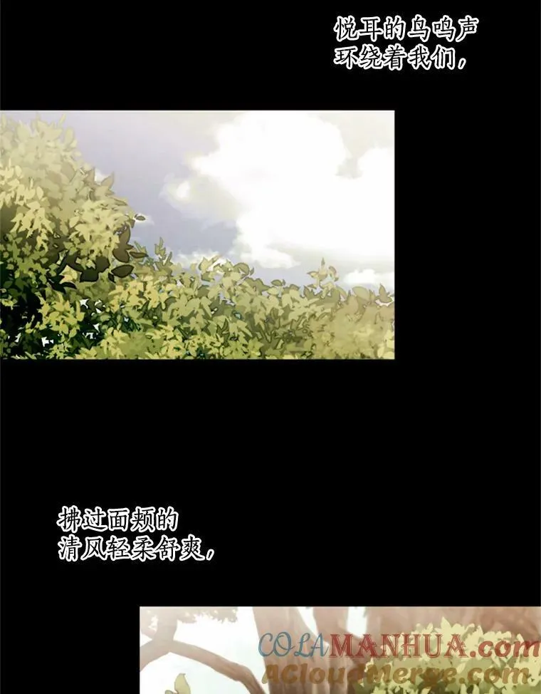54.被掩盖的真相 第22页