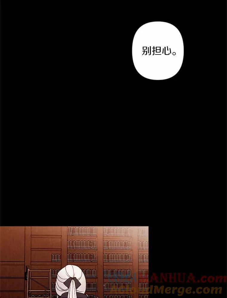 54.被掩盖的真相 第40页