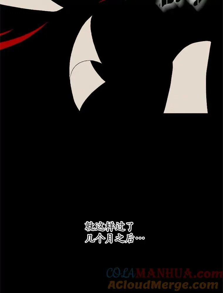 54.被掩盖的真相 第49页