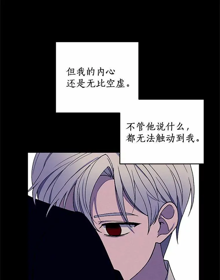 54.被掩盖的真相 第53页