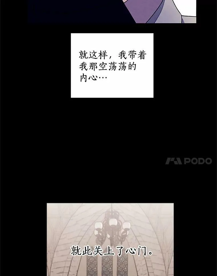 54.被掩盖的真相 第54页
