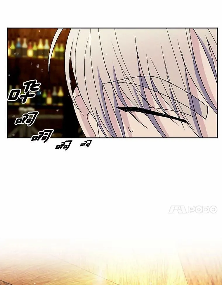 54.被掩盖的真相 第77页