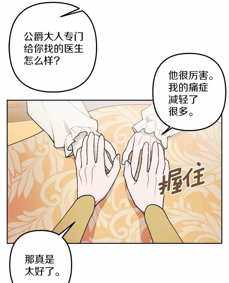 55.G-110 第27页