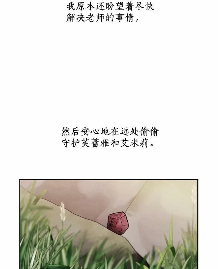 55.G-110 第30页