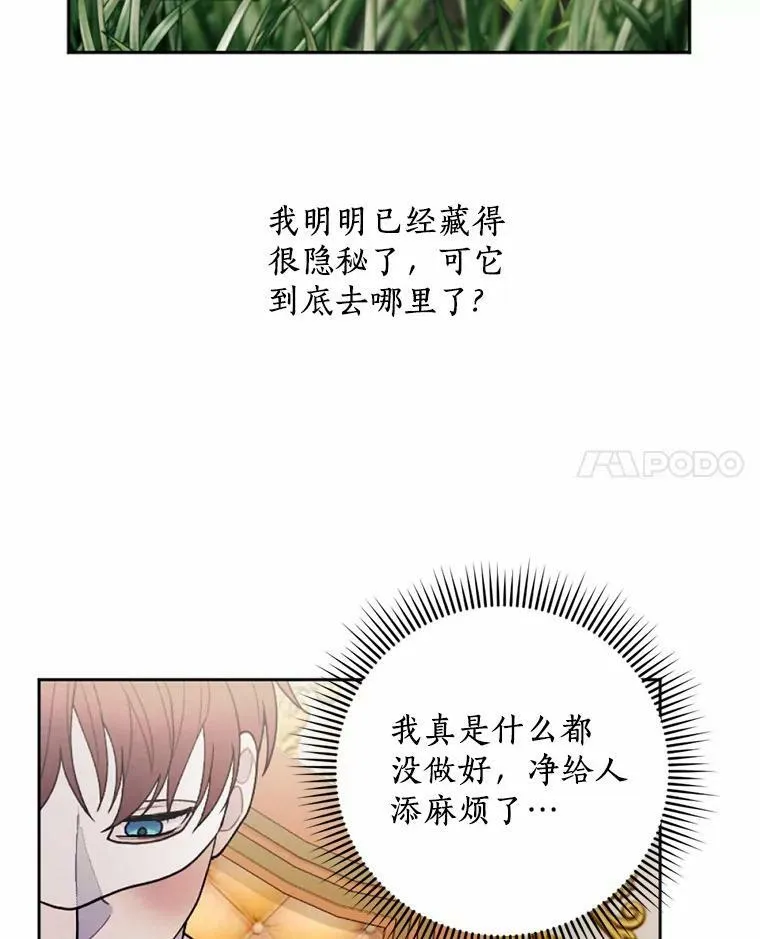 55.G-110 第31页