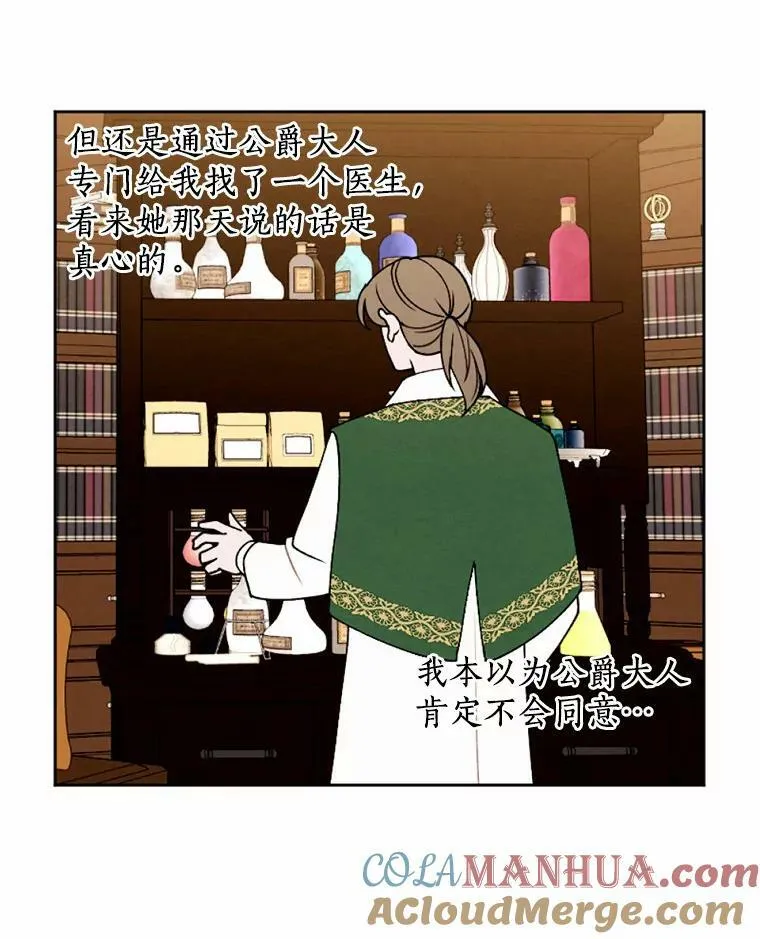 55.G-110 第33页