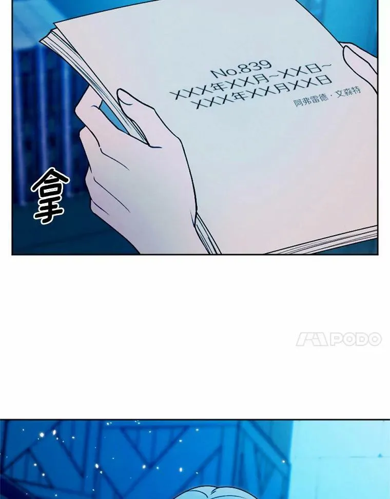 55.G-110 第58页