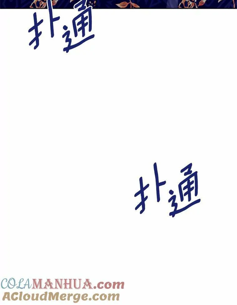 55.G-110 第61页