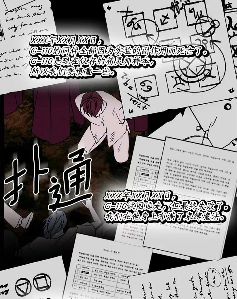 55.G-110 第63页