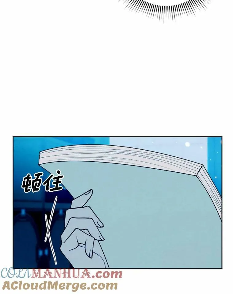 55.G-110 第69页