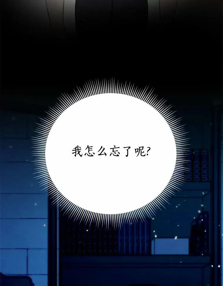 55.G-110 第87页